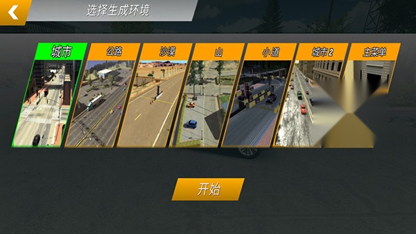 手动挡停车场红旗H9