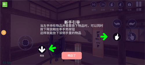 小忍计划2手机版截图2