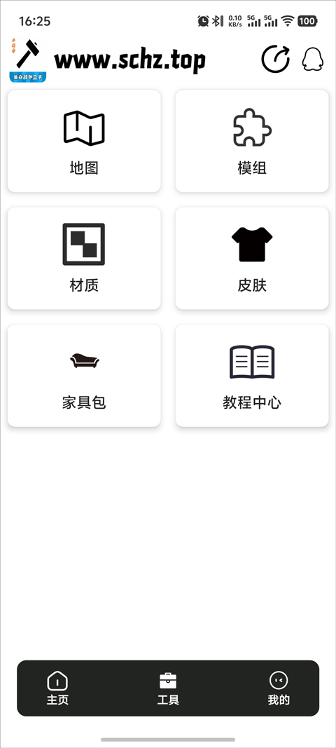 生存战争盒子截图0