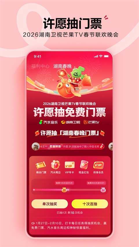 汽水音乐免费截图1