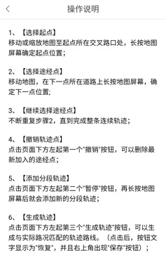 创意跑步
