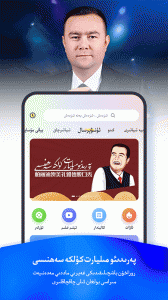 izdax维语影视截图0