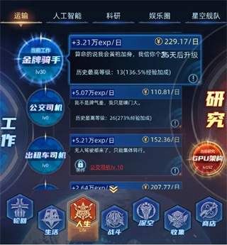 奇门