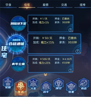 奇门