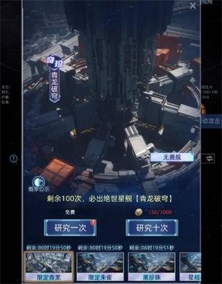 奇门