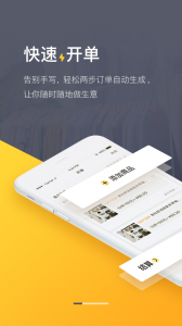 爆版截图0