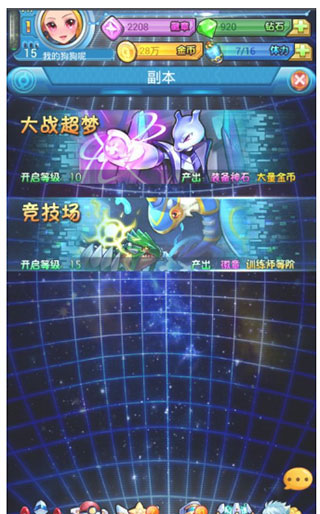 去吧皮卡丘