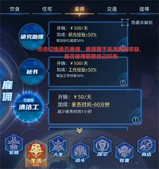 奇门