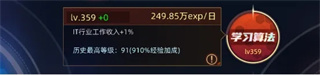 奇门