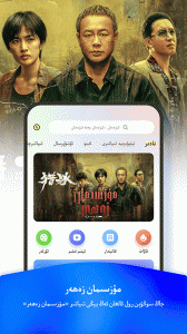 izdax维语影视截图2