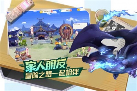 口袋觉醒魅族版截图1
