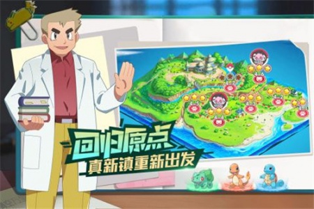 口袋觉醒魅族版截图0