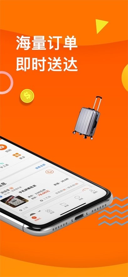 云加工平台截图0