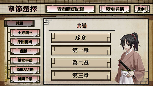 薄樱鬼游戏汉化手机版