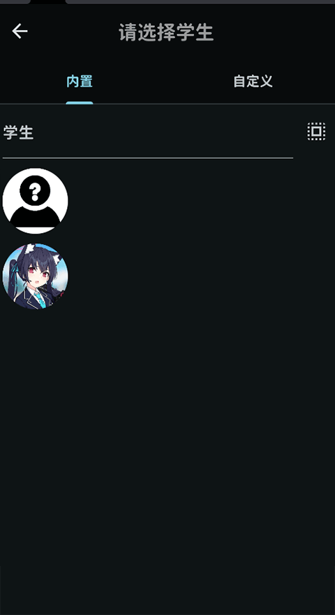 MomoTalk桃信截图2