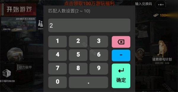 修猫地铁逃生正版
