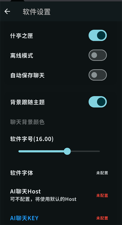 MomoTalk桃信