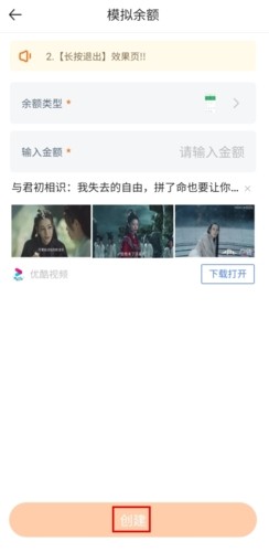 社恐快跑旧版