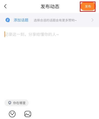 社恐快跑旧版