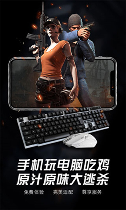 极云普惠云电脑截图3