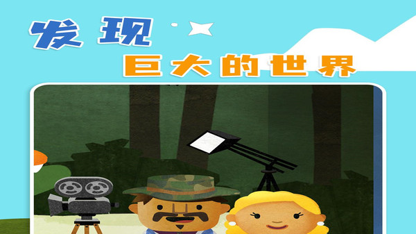 菲特小镇截图0