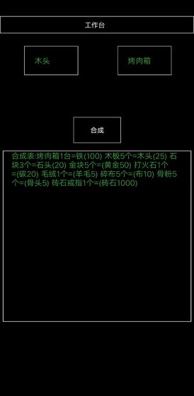末日曙光截图0