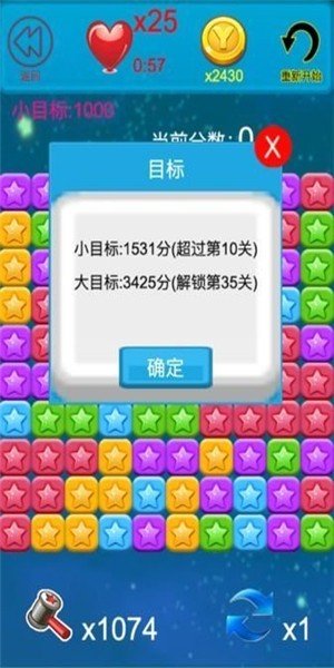 马妮养成记截图1