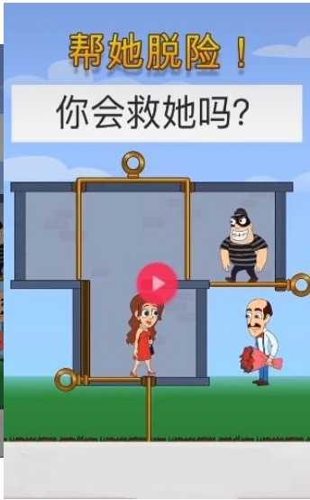 帮助他找到小偷截图0