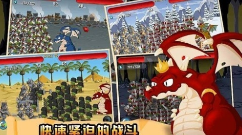 小小群英传截图2