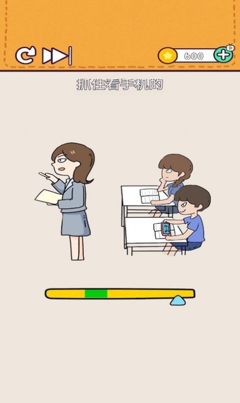 逻辑小天才截图0