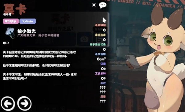 kemopop汉化版