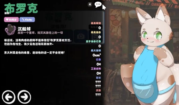 kemopop汉化版