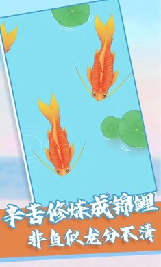 我要召唤神龙截图1