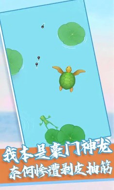 我要召唤神龙截图2