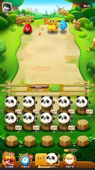 萌宝大乱斗截图0