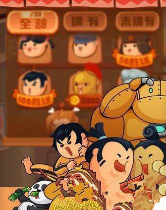 最强大胃王截图0