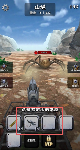 恐龙射击大冒险截图2
