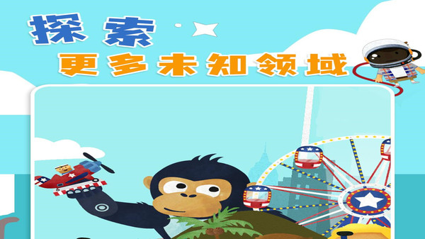 菲特小镇截图2