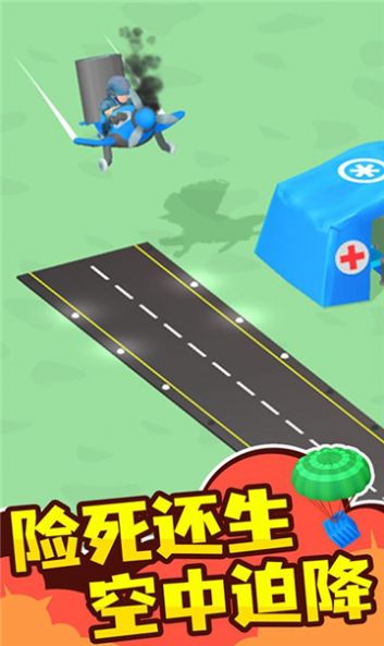 指挥官模拟器截图1