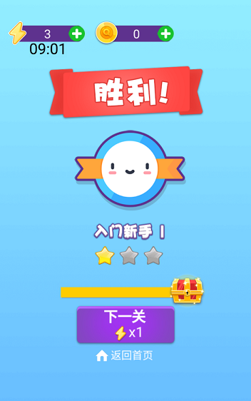找茬神探截图2