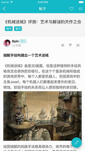 toptop截图2