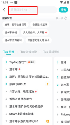 toptop