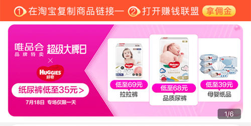 赚钱联盟