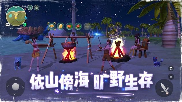 乌托邦起源最新版截图1