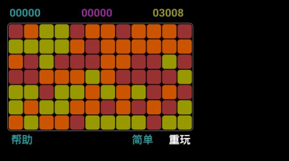 消灭方块挑战截图1