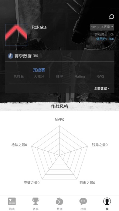 5eplay截图1