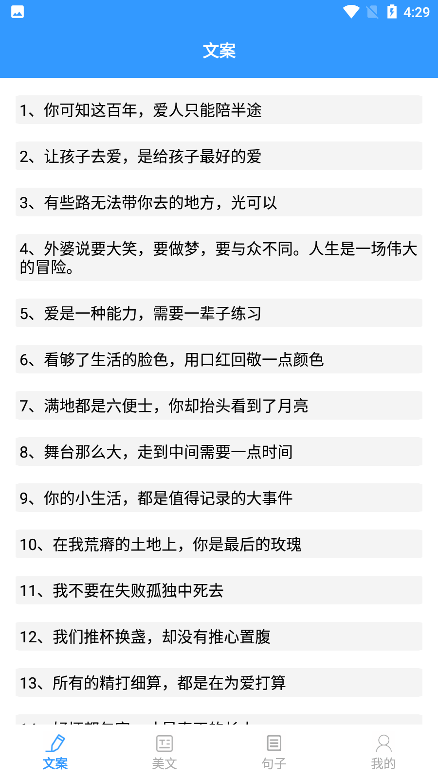 某趣阁小说网截图0