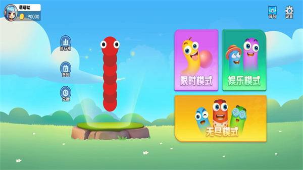 单机贪吃蛇截图1