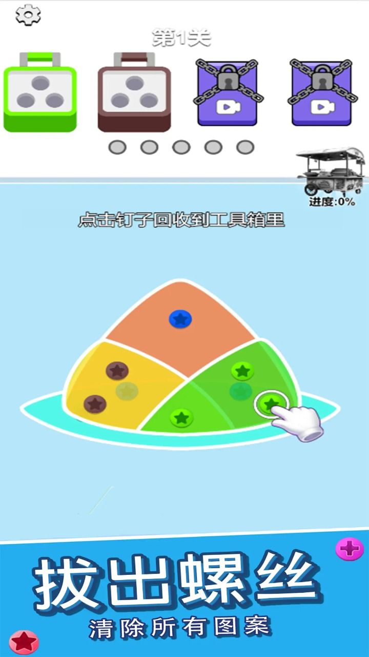 每日脑洞截图0