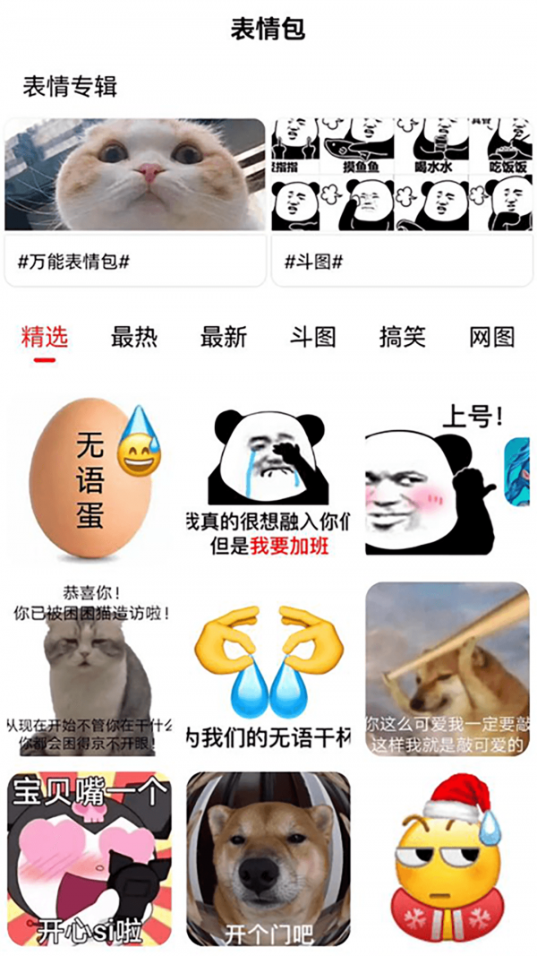 量子速写器截图1